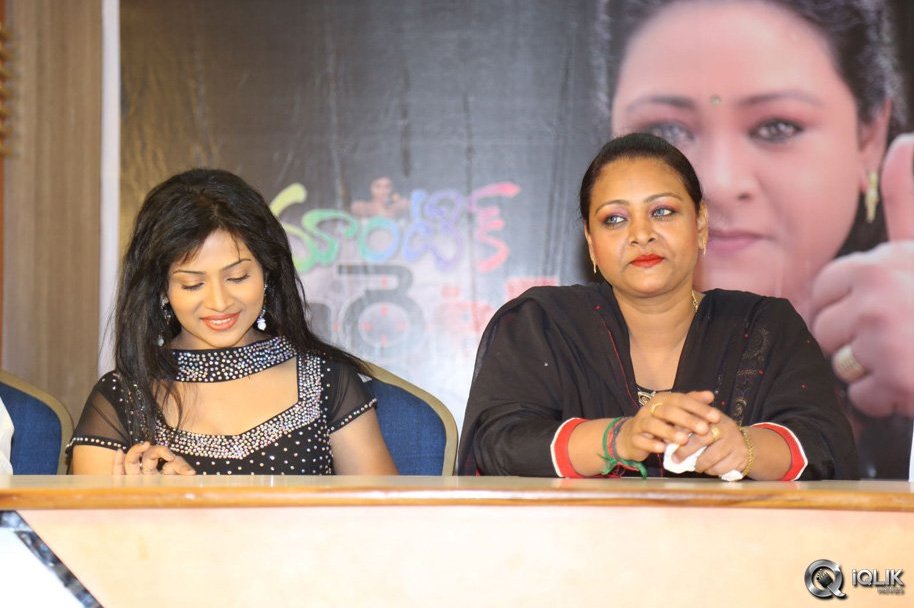 Romantic-Target-Movie-Trailer-Launch